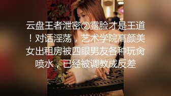 【援交妹子】上门应召卖淫女【兔兔】肥臀上菊花纹身后入颤抖 多名客人约操之后给予好评！ 