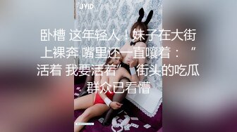 三点全开《最靓小鱼仙》极品JVID超人气极品名穴嫩模-雅捷