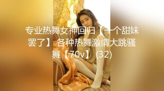 【超极品推荐】最美糖心UP主极品女神