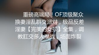 其他传媒#本站 瑜伽教练的私教服务多办几张卡加几千块睡一次 【菲菲】