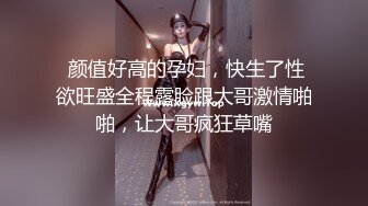 【新片速遞】衡阳开房干小魔女，阴毛多性欲强，后入无套插得爽死啦，湿润的小穴滑滑滴！