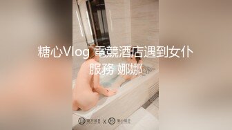  气质妖艳极品美女！连体渔网袜激情操逼！张开双腿扣弄无毛骚逼，沙发上骑乘位