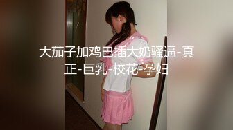 极品正点粉穴抖M清纯美少女❤️援交敏感体大量潮吹无套内射