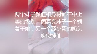 起点传媒 性视界传媒 XSJHG006 进一球脱一件串通女友被兄弟操 孟若羽