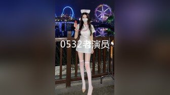 在美国混了几年的上海美女李娜为了钱被大鸡巴极限深喉