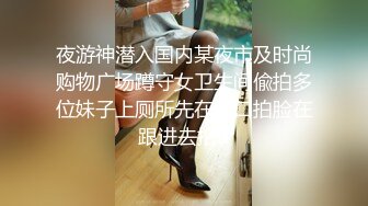 ⚫️⚫️最新2024极品反差淫妻！白皙眼镜良家少妇【地方姐姐】私拍②，野战居家各种性爱露出内射，抱起来肏到高潮抽搐 (2)