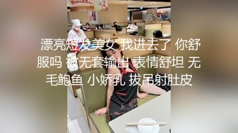 2024-1-31酒店实录 窈窕身材黑长直遇渣男内射还抠搜不买药