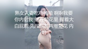 漂亮美女风景区游玩时寂寞难耐 拉著男友到公共卫生间疯狂操B自拍