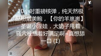 STP24849 短发气质美少妇约跑友到酒店里面看着庆余年花样多样啪啪无套做爱，战后的逼逼湿漉漉的水很多 VIP2209