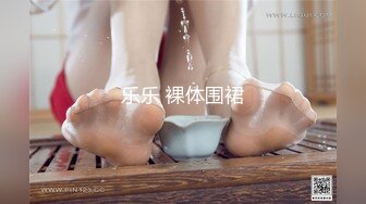 1/13最新 看了就心情愉悦揉捏爱抚鸡巴硬了就躺着享受逼穴夹紧VIP1196