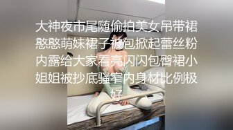 情侣下海吸金 丰满可爱的妹子穿开档肉丝被男友暴操 最后颜射