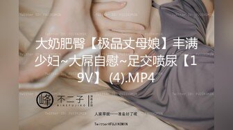 【新片速遞】  ❤️√皮卡丘巨乳少女 身材较小但发育的很好巨乳翘腿无毛一线天 吃鸡啪啪 男主后入主动 骑乘内射