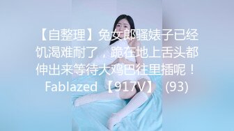 性感身材包臀美女餐厅主管，这靓丽的身材加上诱人的小穴，看着她尿尿冲动不止一点点啊！1