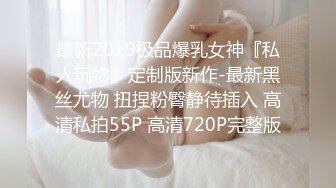 清纯小母狗 调教19岁制服母狗学妹，同学老师眼中的乖乖女私下超级反差，主动用小穴温暖爸爸的大鸡巴