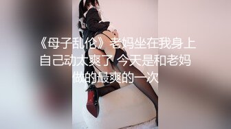 高跟露臉極品妞對着鏡子自己摳騷逼真刺激，淫聲蕩語互動撩騷，揉奶摳逼看特寫淫水泛濫，高潮噴水把鏡子打濕