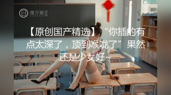 校花級正妹被幹到叫老公又叫爸爸2