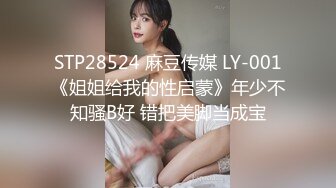 蜜桃传媒PMC421淫荡小妈勾引继子