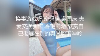 国产CD系列伪娘曦曦露出新作 热闹的人行天桥上女装JK西服飞机高潮射出在黑丝美腿