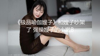  风骚妹抽根咽就开始玩炮击 不断抽插无毛骚逼 干到高潮喷水