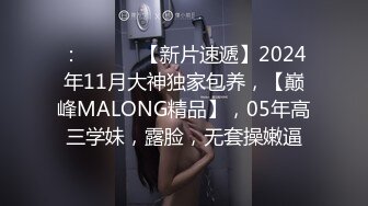 【姜仁卿】2024重磅流出，巨乳女神私拍，售价112美金六一限定特别篇牛仔服褪去的诱惑自摸，全程香艳诱人1