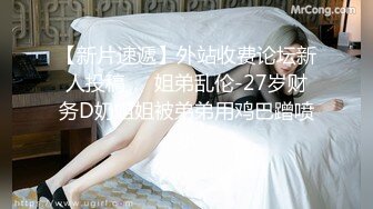 【新片速遞】【补漏】老虎菜原创乔佳后续4❤️姨妈过后酒店炮机玩到抽搐