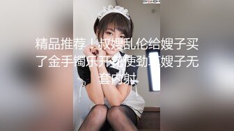  初恋般的纯爱小美女你的前女友12.09 超美神仙颜值情趣黑丝无套骑乘