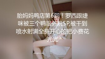 完美御姐气质风骚颜值又高，做爱很主动给大哥交大鸡巴，床上被大哥草着跟狼友互动撩骚