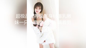 愛豆傳媒 IDG5502下藥催情迷姦朋友的性感小嬌妻 小婧