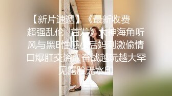 四川传媒学院美女私拍啪啪视频被曝光