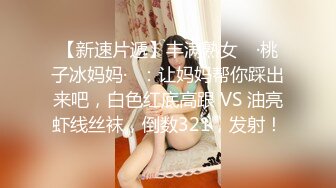 STP30106 國產AV 糖心Vlog 性瘾欲女的叫醒服務 小二先生