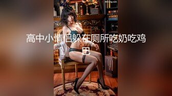 【新片速遞】  大神探花老王酒店约炮❤️打工妹胖妞一边手机看片一边草她无套内射淫水四溢