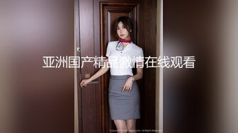 【新片速遞】  你的风骚女友每天要不够，全程露脸跟小哥在家啪啪69口交让小哥舔逼，亲着小嘴玩逼，多体位蹂躏抽插呻吟可射[1.3G/MP4/01:31:04]