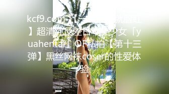 [2DF2] 高价约00后小萝莉妹妹，娇羞可人已是做爱老手，激情啪啪淫水四溢，高清源码录制【水印】 - soav(6722646-10821305)_evMerge[BT种子]