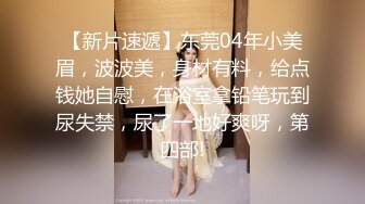 国产麻豆AV MDX MDX0213 腹黑女的破处 林芊彤