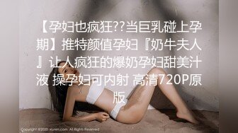 黑丝伪娘 好吃吗想了好多年的仙人棒贱狗今天让你吃个够 撸着仙女棒狗子用舌头钻我的菊穴说妈妈的比他女朋友的骚逼还香