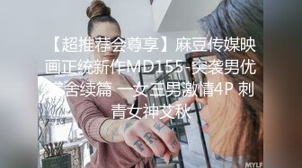 最强91国产麻豆AV剧情番外篇-连续被强上OL制服美女 连续强操 绝对凌辱 四次羞辱式性爱 高清1080P纯净原版