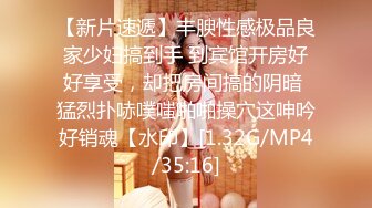 3/29最新 冷艳美人两炮艹爽小姨子无套口爆淫荡至极VIP1196