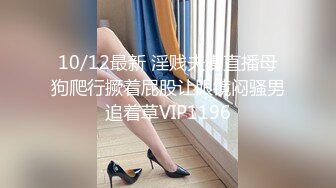 小胡渣男友和女友女上啪啪做爱后入一顿操，传教士草碧，被玩的脸颊泛红