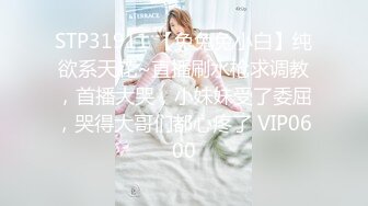 【MP4/HD】新人下海美少女！没穿内裤无毛小穴，掰穴玻璃棒插入，跳蛋磨蹭震动