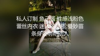 《情侣泄密》和男友分手后性爱视频惨遭被曝光的美女职员