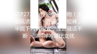 【PANS重磅】气质模特 潼潼 极品御姐，黑丝透明，阴唇清晰可见，撩人妩媚俏佳人画质