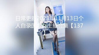 STP19957 牢牢铐住的JK制服学生妹只能任人鱼肉（地雷系女友）大尺度扯奶干炮跳动的阳具倒计时喷射 【火热推荐】