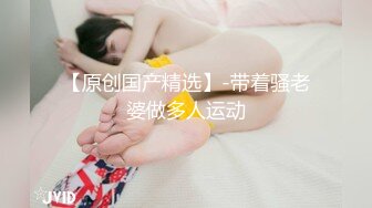 【麻豆传媒】mdhg-0009 爱吃棒棒的口娇娃-玖玥歆