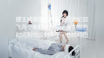 【国产版】[TZ-095]白石麻衣 兔子按摩院 EP3 极品骚女 兔子先生 x 麻豆传媒映画