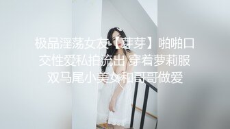 看着窗外人来人往，夜色迷人，后入04小奴萝莉，射了好爽！