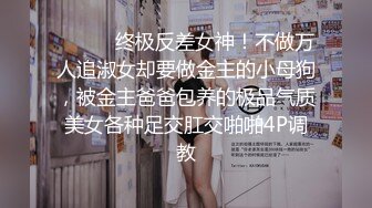 外卖小哥的上门服务，纹身渣女点餐要求啪啪吃奶子很熟练，把鸡巴吸的胀起来，无套激情抽插表情骚叫声淫荡