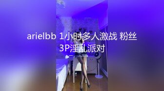 楚楚可怜的小妞，躺在客厅椅上，被哥哥用手抠淫穴，无套大干！