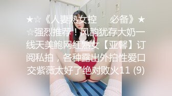 《台湾情侣泄密》刺青小网红参加富二代的生日派对被下药迷翻各种道具爆插大黑B