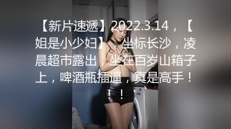 大奶眼镜骚货！酒店炮友激情操逼！掏出奶子揉捏，抓起大屌舔弄，扶屌骑乘位磨穴，爆插美臀