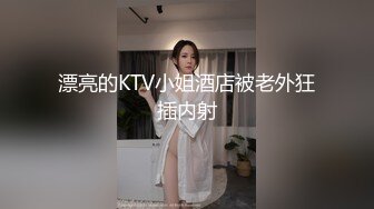 源码自录~BJ-韩国19禁主播, 露点热舞~抖胸不停~抹油肥臀~极致诱惑，合集36期【56V】 (4)